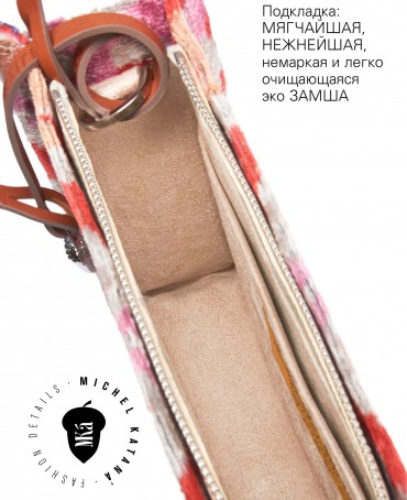 Шелковый (Бахмаль) клатч (S) TURMERIC MISTERIUM! Clutch_TURMERIC MISTERIUM!/S